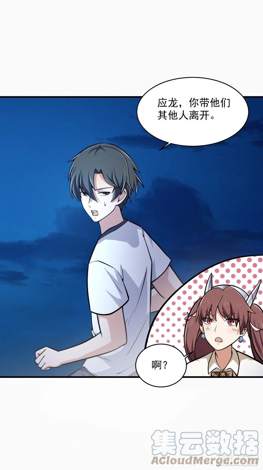 第206话真正的天赋异禀-我不过是个大罗金仙-二胡藏剑（第11张）