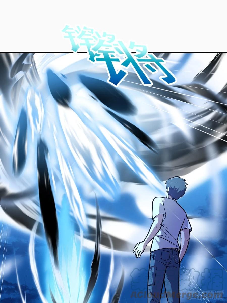 第206话真正的天赋异禀-我不过是个大罗金仙-二胡藏剑（第9张）