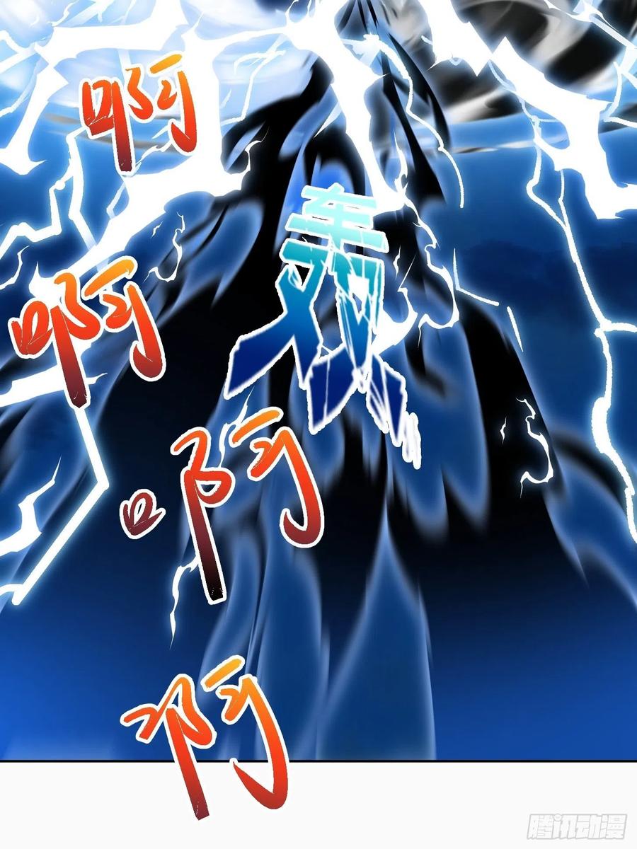 第206话真正的天赋异禀-我不过是个大罗金仙-二胡藏剑（第8张）