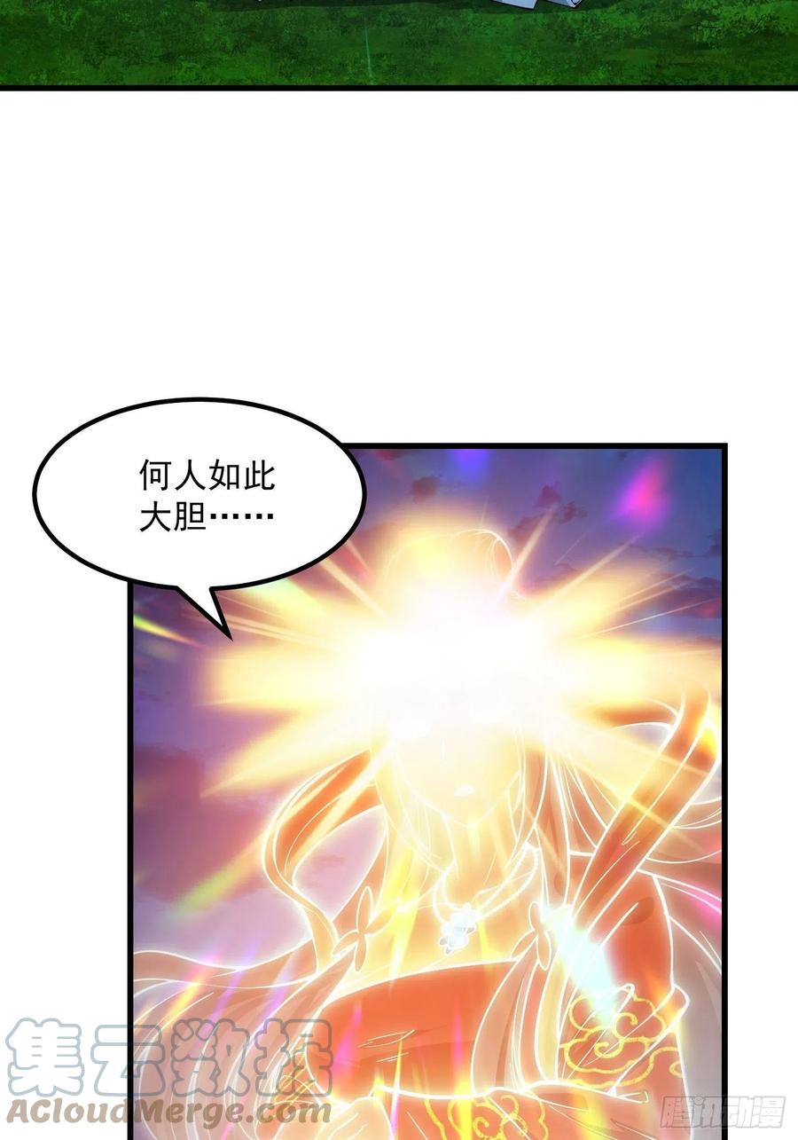 第208话师尊怎么做这种事？-我不过是个大罗金仙-二胡藏剑（第12张）