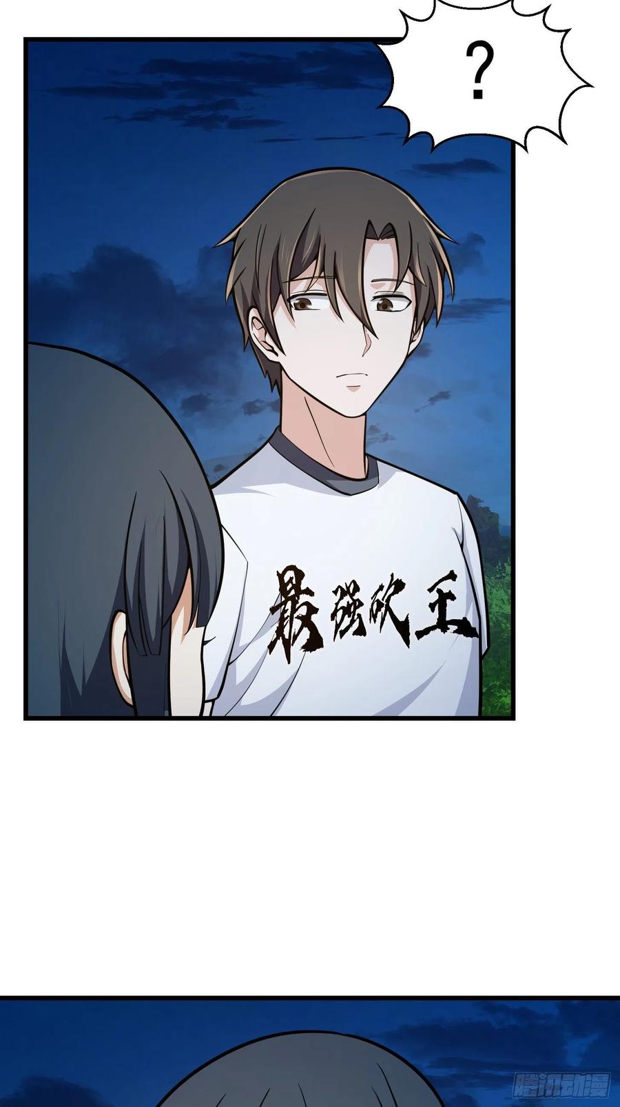 第208话师尊怎么做这种事？-我不过是个大罗金仙-二胡藏剑（第5张）