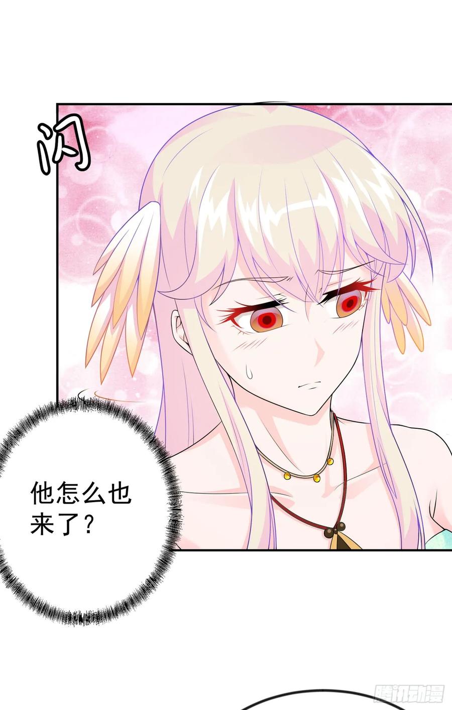 019-我不过是个大罗金仙-二胡藏剑（第3张）