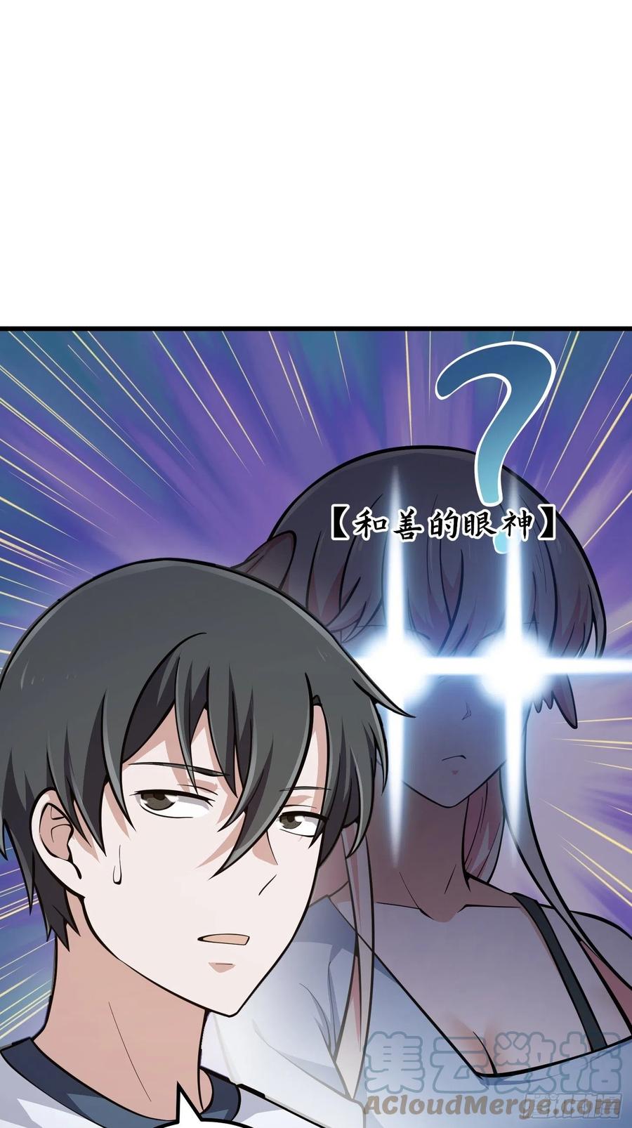 第210话天地剧变-我不过是个大罗金仙-二胡藏剑（第2张）