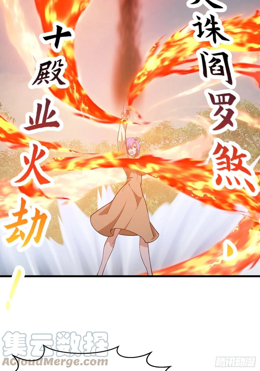 第212话与杀手之神的斗法-我不过是个大罗金仙-二胡藏剑（第8张）