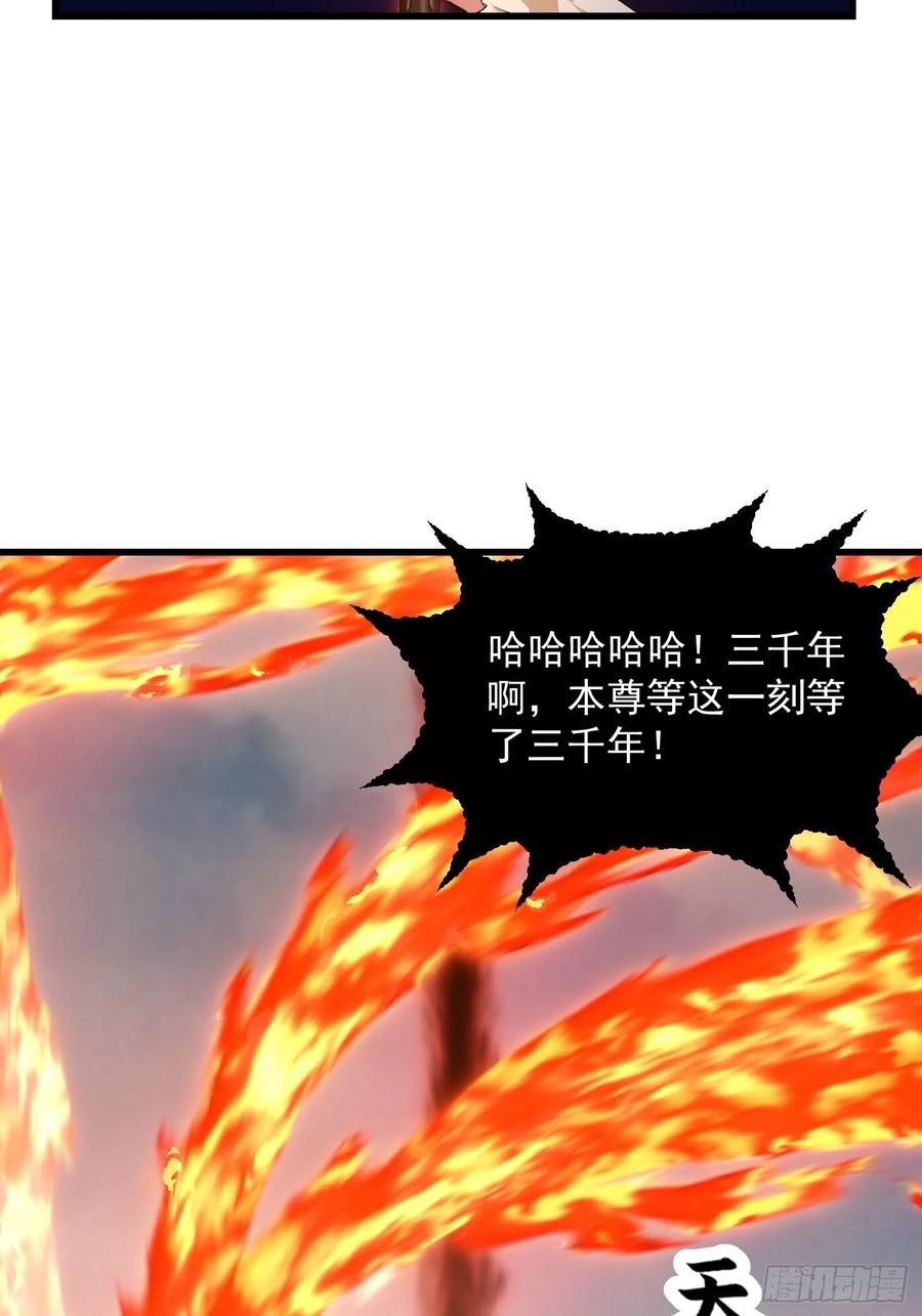 第212话与杀手之神的斗法-我不过是个大罗金仙-二胡藏剑（第7张）