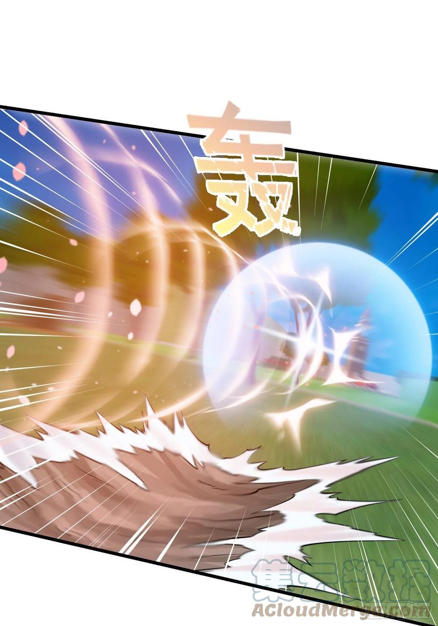 第214话死亡如风，常伴吾身-我不过是个大罗金仙-二胡藏剑（第8张）
