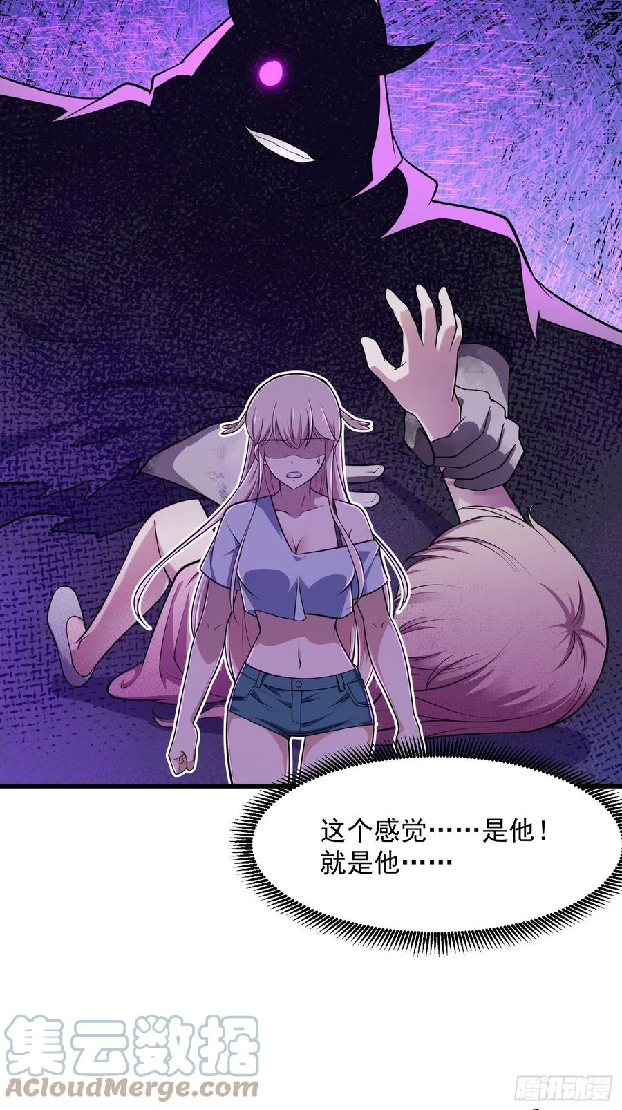 第219话林渊的传人！？-我不过是个大罗金仙-二胡藏剑（第5张）