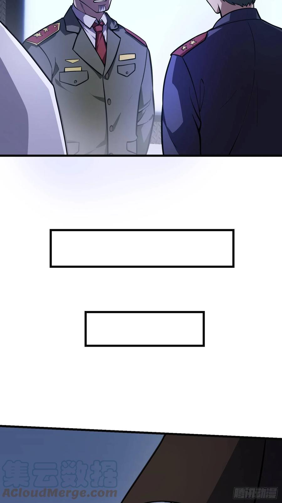 第220话扯谎带师老林头-我不过是个大罗金仙-二胡藏剑（第12张）