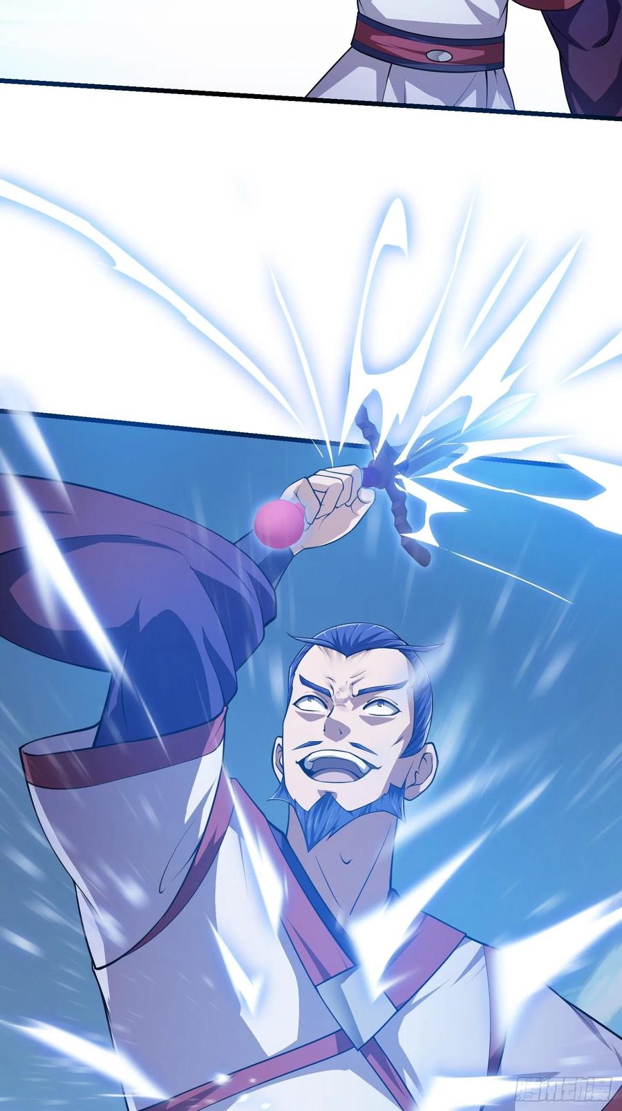 第234话素影是什么破铜烂铁-我不过是个大罗金仙-二胡藏剑（第4张）