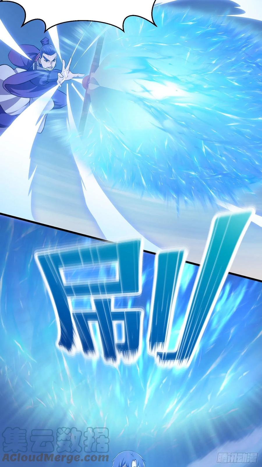 第234话素影是什么破铜烂铁-我不过是个大罗金仙-二胡藏剑（第7张）