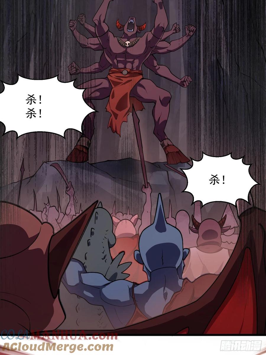 第236话剑名诛仙！-我不过是个大罗金仙-二胡藏剑（第3张）
