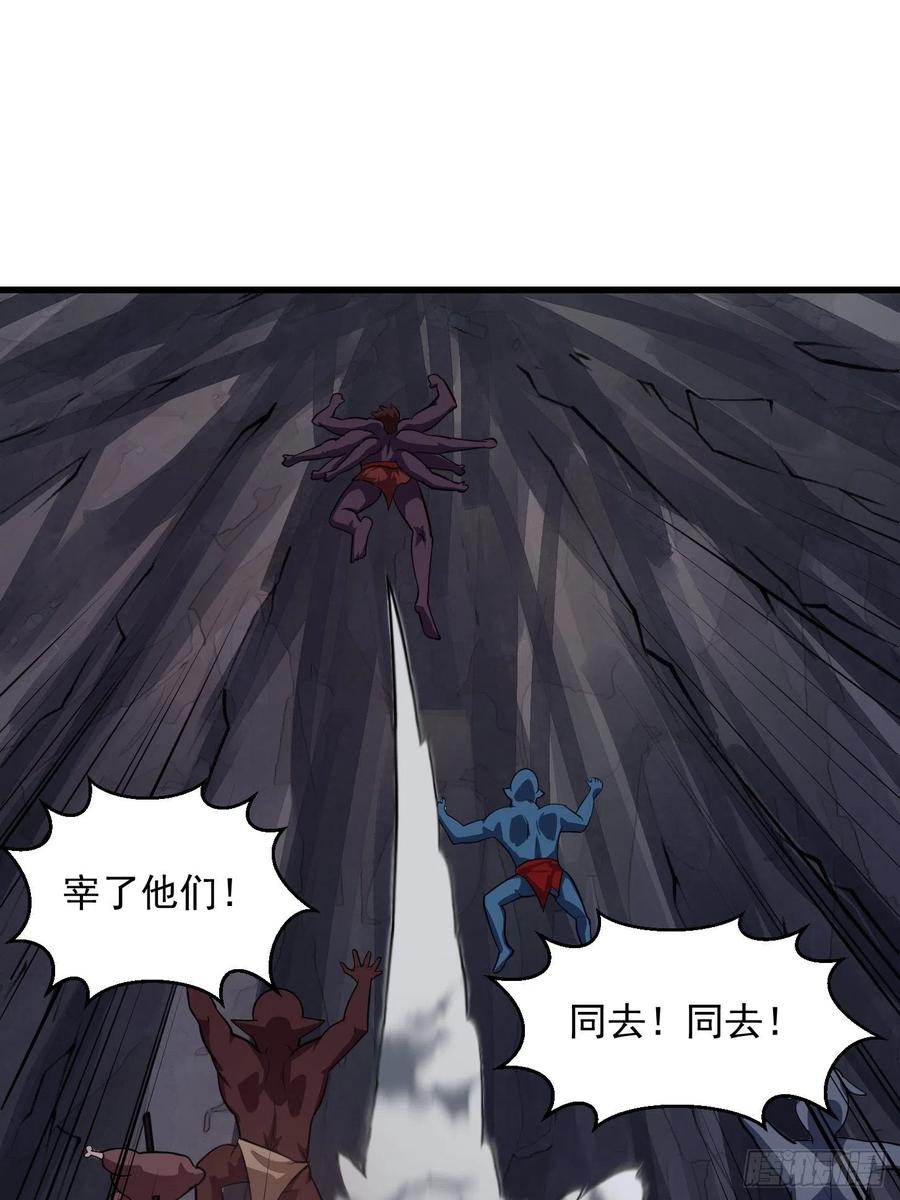 第236话剑名诛仙！-我不过是个大罗金仙-二胡藏剑（第10张）
