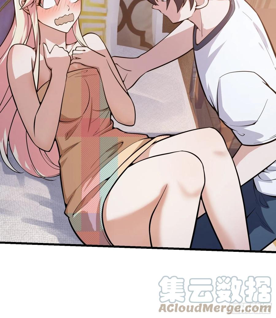 第239话更进一步的关系-我不过是个大罗金仙-二胡藏剑（第10张）