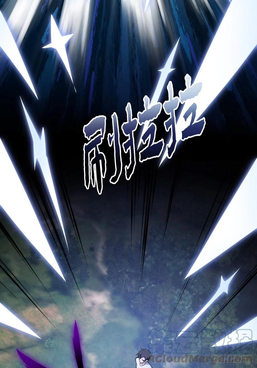 第243话天魔神宫的威名-我不过是个大罗金仙-二胡藏剑（第10张）