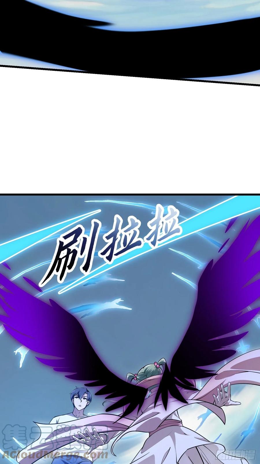 第243话天魔神宫的威名-我不过是个大罗金仙-二胡藏剑（第6张）