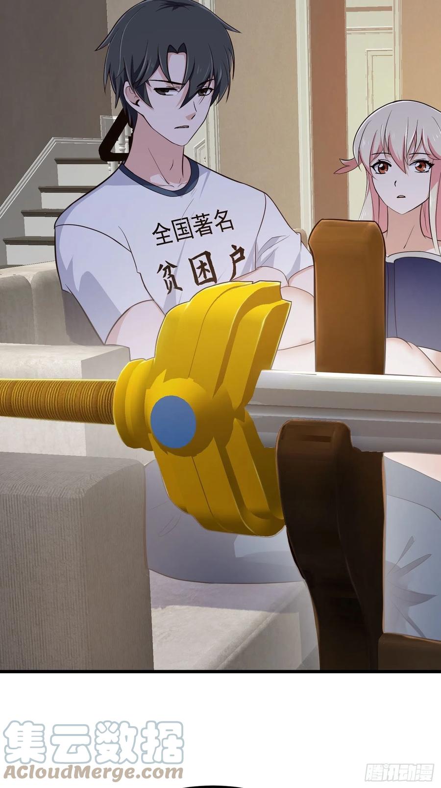 第246话马桶脑袋搞事？-我不过是个大罗金仙-二胡藏剑（第6张）