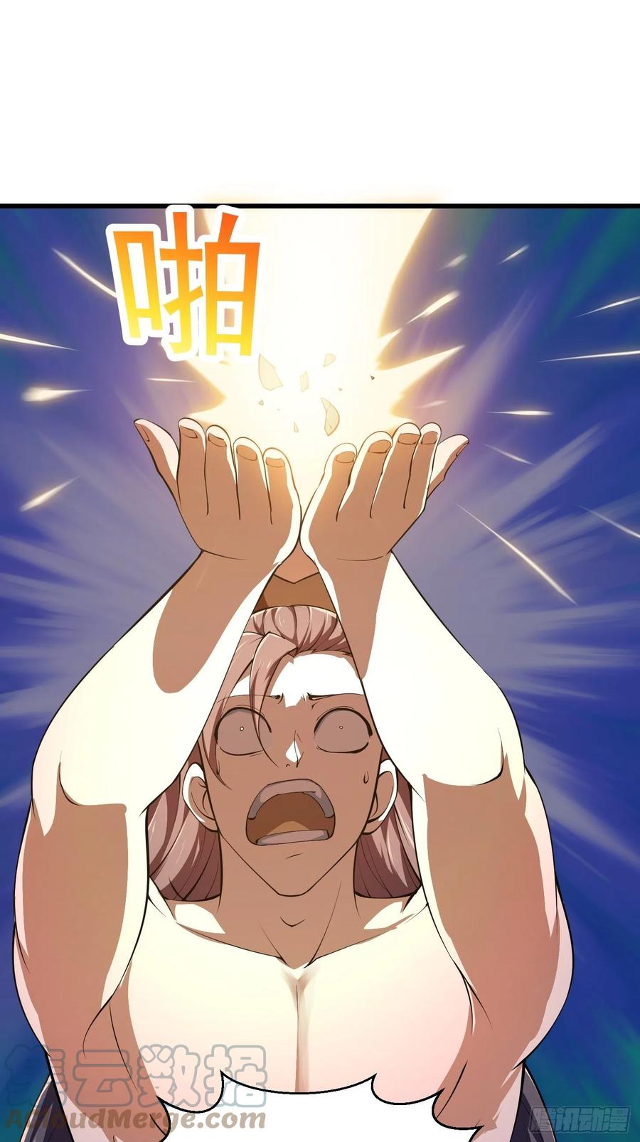 第251话史上最帅祖师登场-我不过是个大罗金仙-二胡藏剑（第8张）