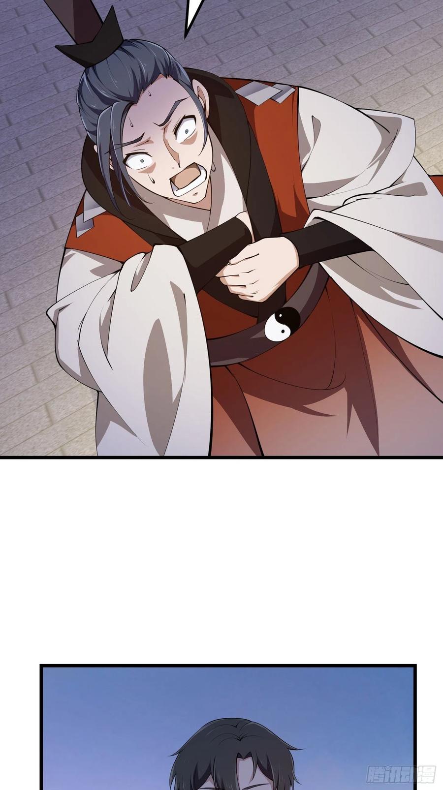 第251话史上最帅祖师登场-我不过是个大罗金仙-二胡藏剑（第5张）