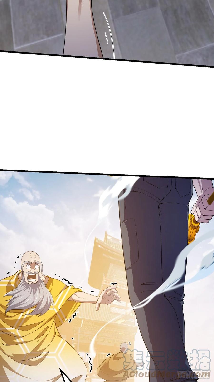 第255话吾为此界之主！-我不过是个大罗金仙-二胡藏剑（第4张）