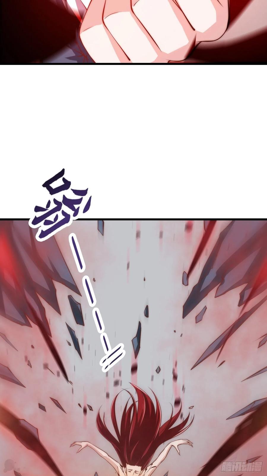第257话亿元存款纪念衣-我不过是个大罗金仙-二胡藏剑（第3张）