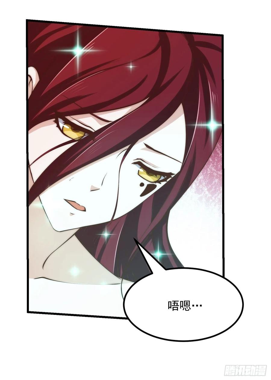 第257话亿元存款纪念衣-我不过是个大罗金仙-二胡藏剑（第7张）