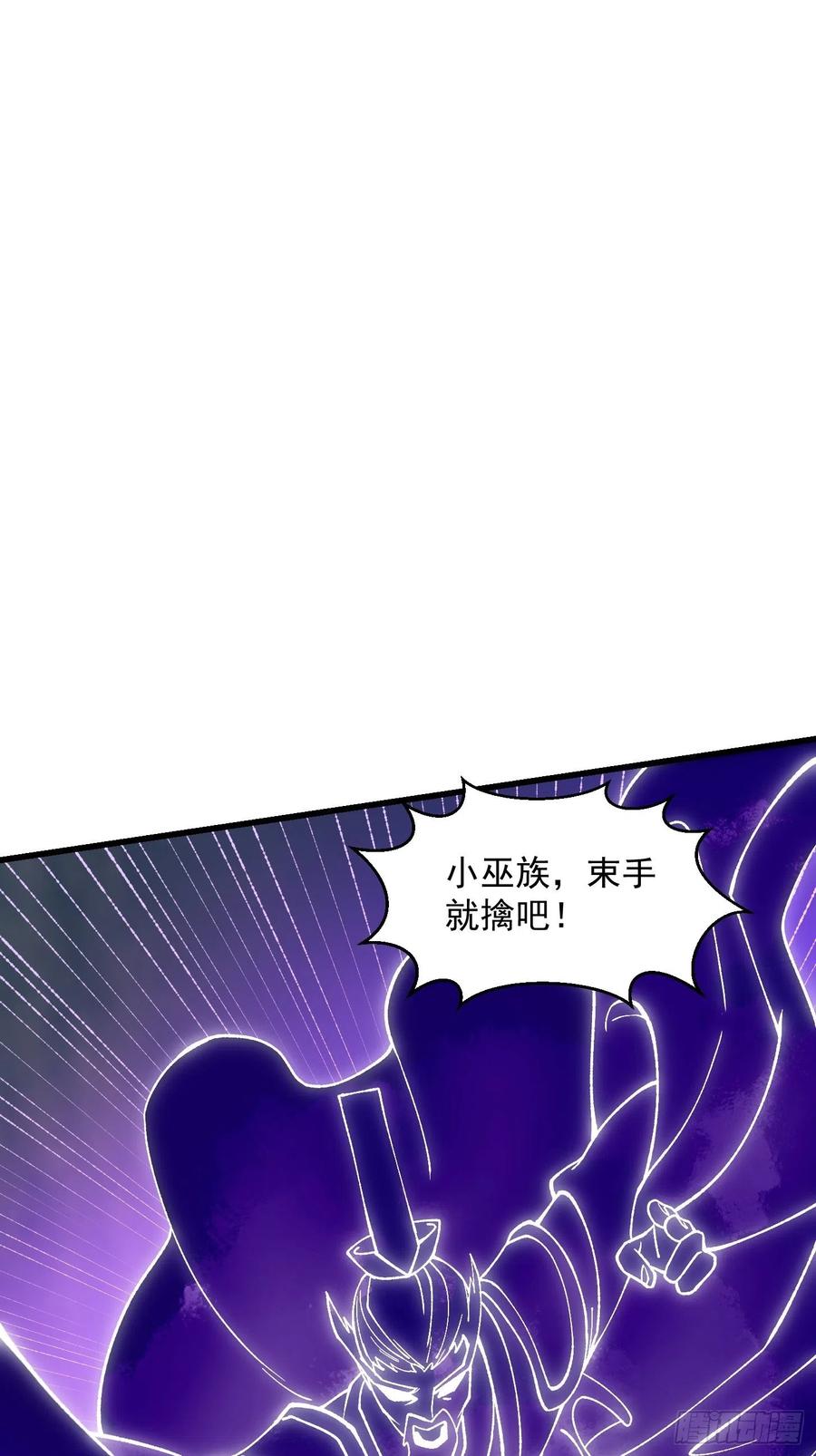 第258话拼死一战的墨灵-我不过是个大罗金仙-二胡藏剑（第2张）