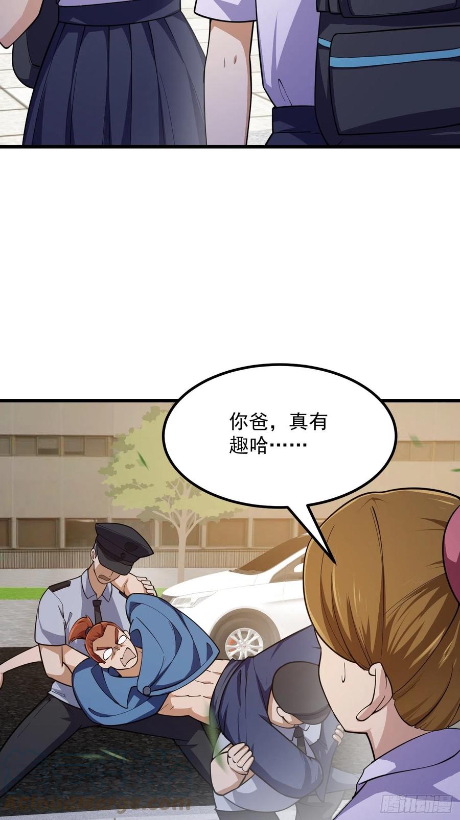 第264话死亡如风-我不过是个大罗金仙-二胡藏剑（第4张）