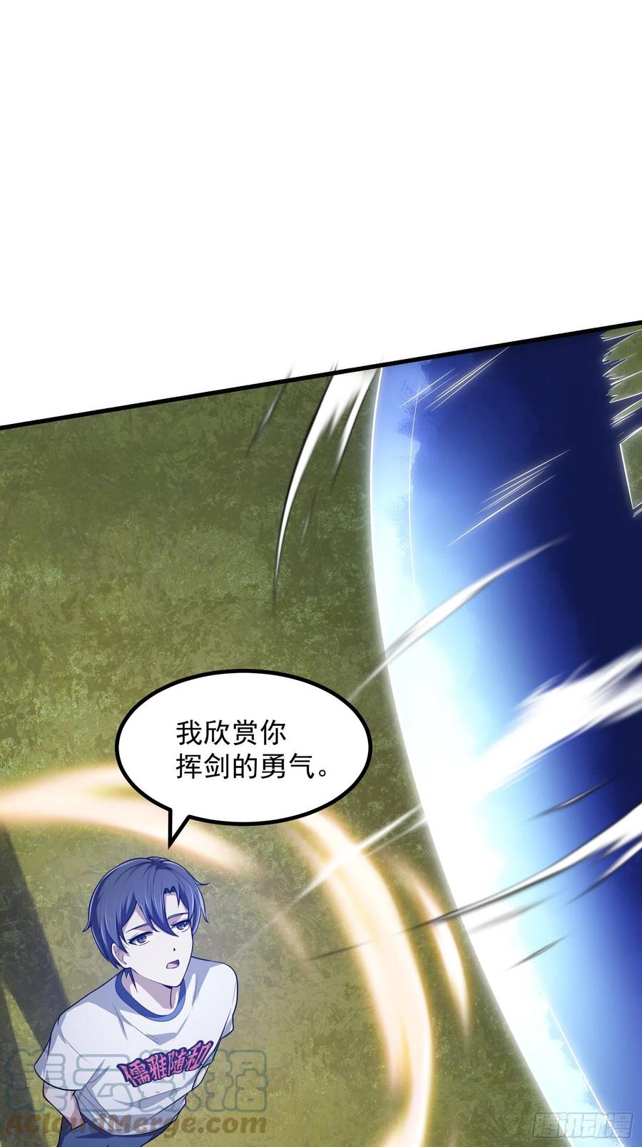 第268话这种道统我不承认-我不过是个大罗金仙-二胡藏剑（第3张）