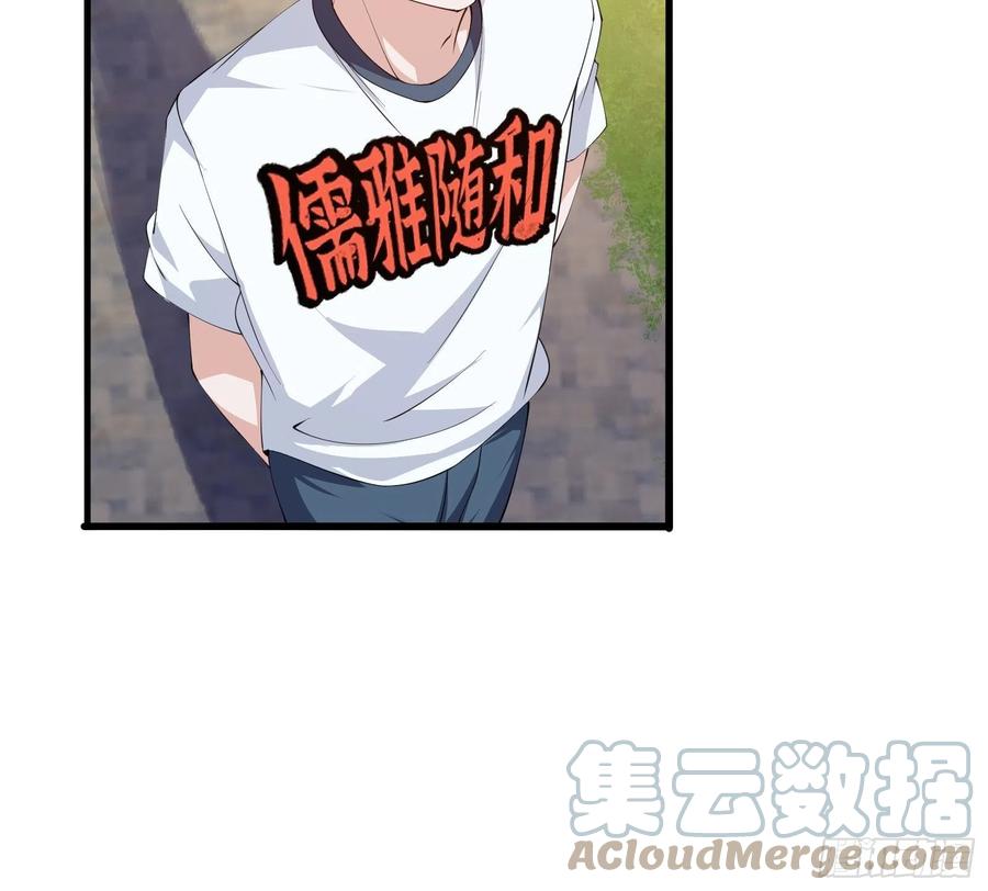 第270话姬小姐有点失落-我不过是个大罗金仙-二胡藏剑（第10张）