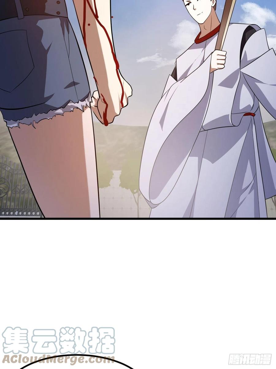 第271话我的式神是……-我不过是个大罗金仙-二胡藏剑（第2张）