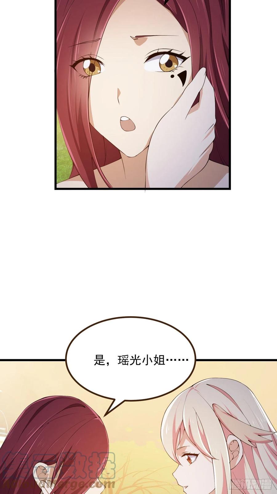 第272话拿剑圣做的式神！-我不过是个大罗金仙-二胡藏剑（第6张）