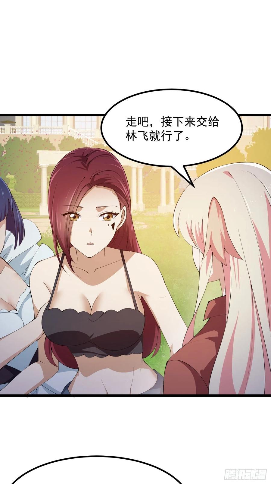 第272话拿剑圣做的式神！-我不过是个大罗金仙-二胡藏剑（第3张）
