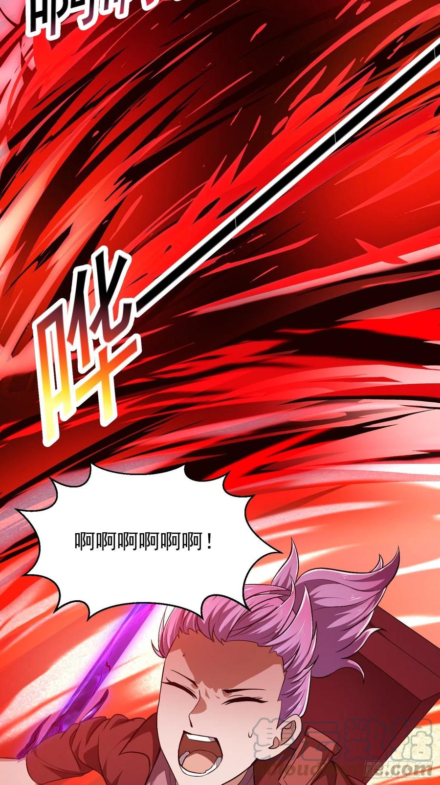 第279话旗袍黑丝大美人？-我不过是个大罗金仙-二胡藏剑（第4张）