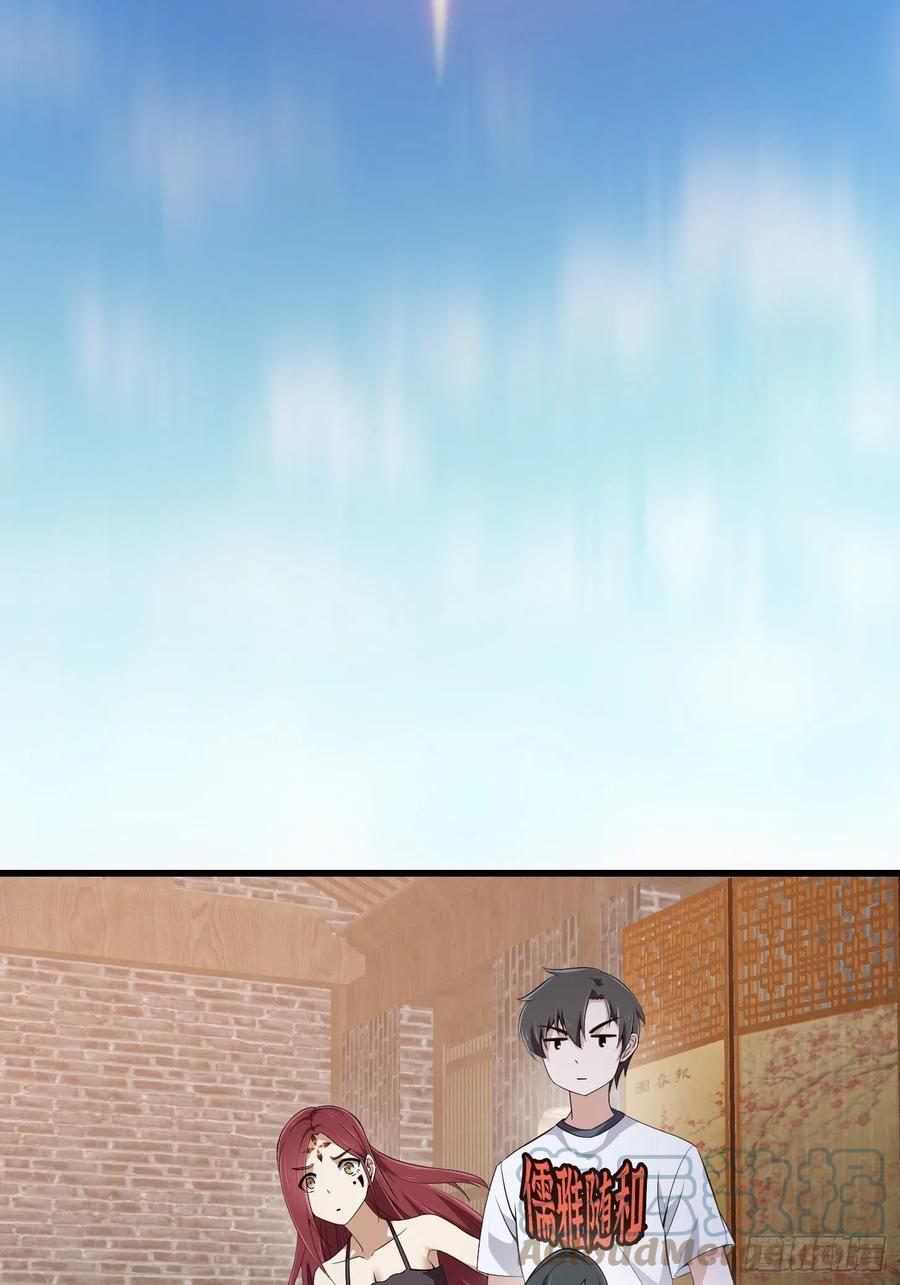 第280话御使旱魃的天师！-我不过是个大罗金仙-二胡藏剑（第4张）
