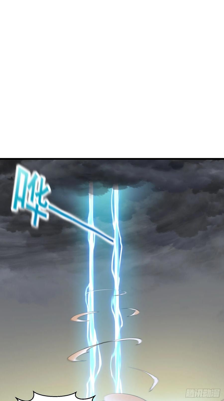 第283话我灭我自己-我不过是个大罗金仙-二胡藏剑（第3张）