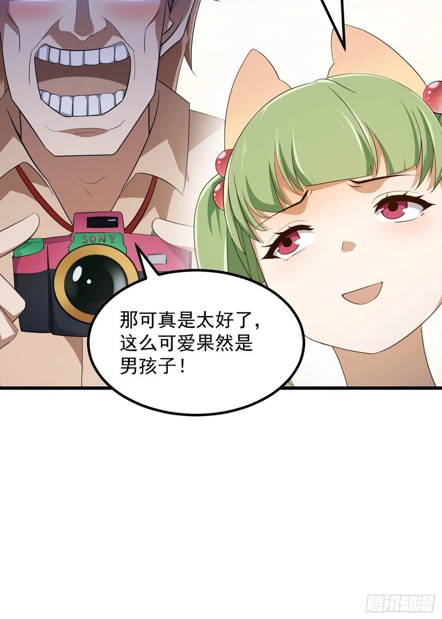 第285话韩恩赐是专业的-我不过是个大罗金仙-二胡藏剑（第7张）