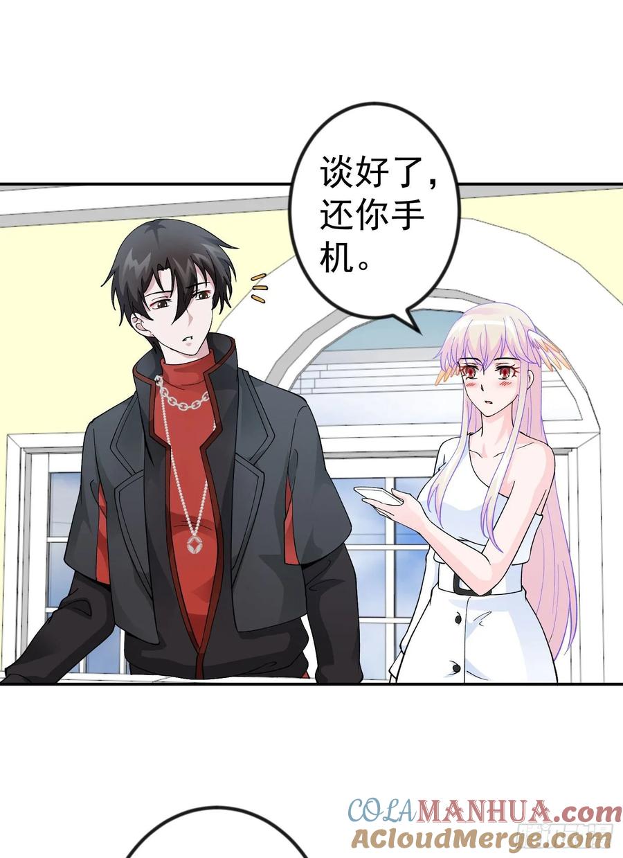 27-我不过是个大罗金仙-二胡藏剑（第10张）