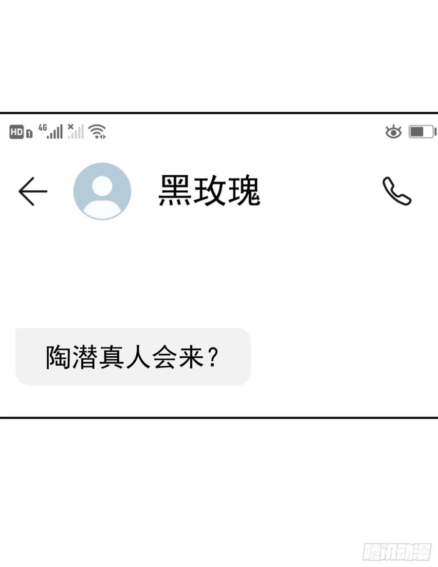 27-我不过是个大罗金仙-二胡藏剑（第1张）