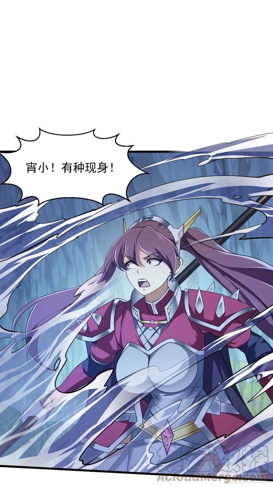 第292话他不过是个转世！-我不过是个大罗金仙-二胡藏剑（第3张）
