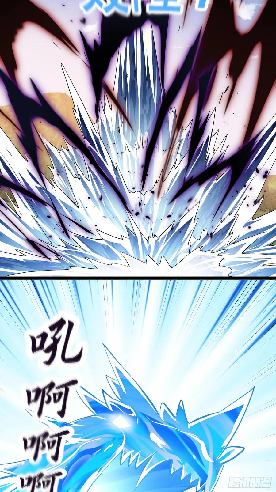第292话他不过是个转世！-我不过是个大罗金仙-二胡藏剑（第7张）