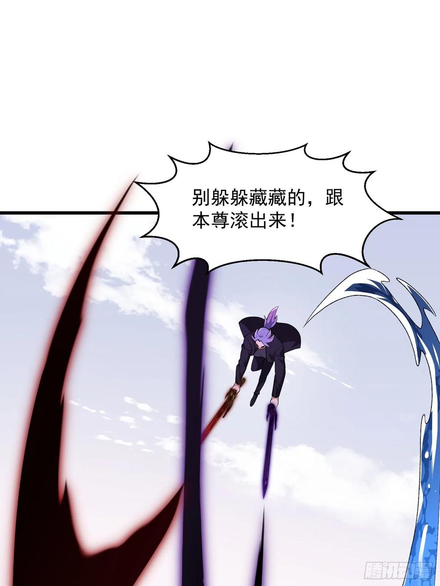 第292话他不过是个转世！-我不过是个大罗金仙-二胡藏剑（第10张）