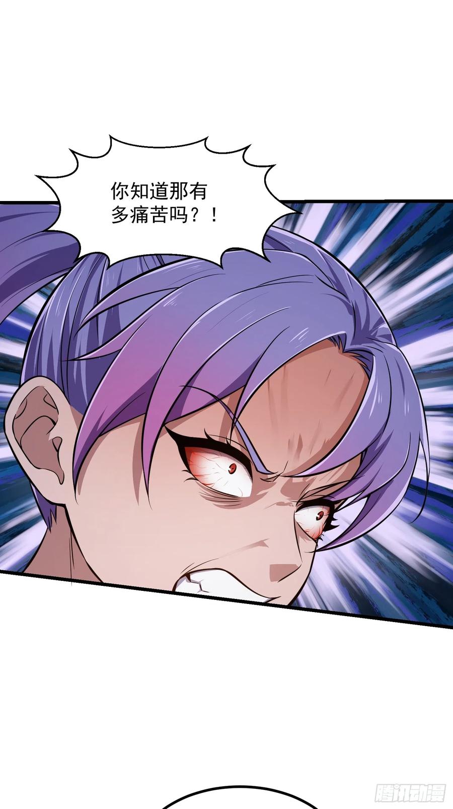 第293话双刀是吧？我也会-我不过是个大罗金仙-二胡藏剑（第9张）