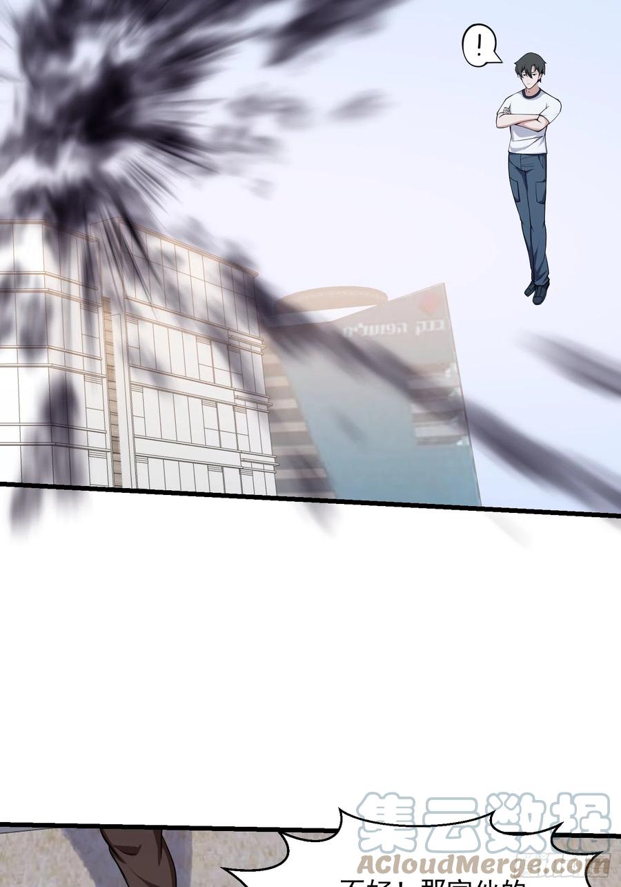 第294话手握日月摘星辰-我不过是个大罗金仙-二胡藏剑（第6张）