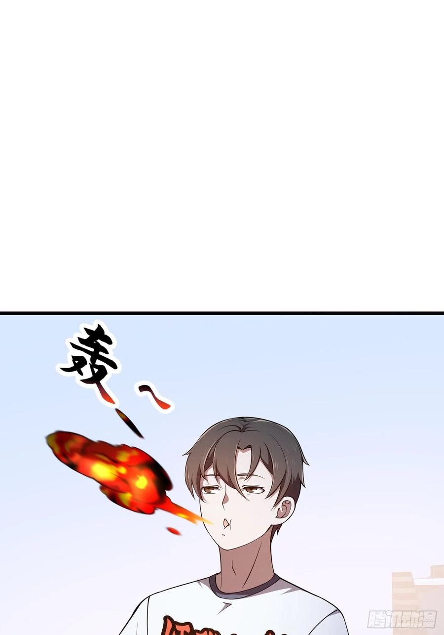 第294话手握日月摘星辰-我不过是个大罗金仙-二胡藏剑（第3张）