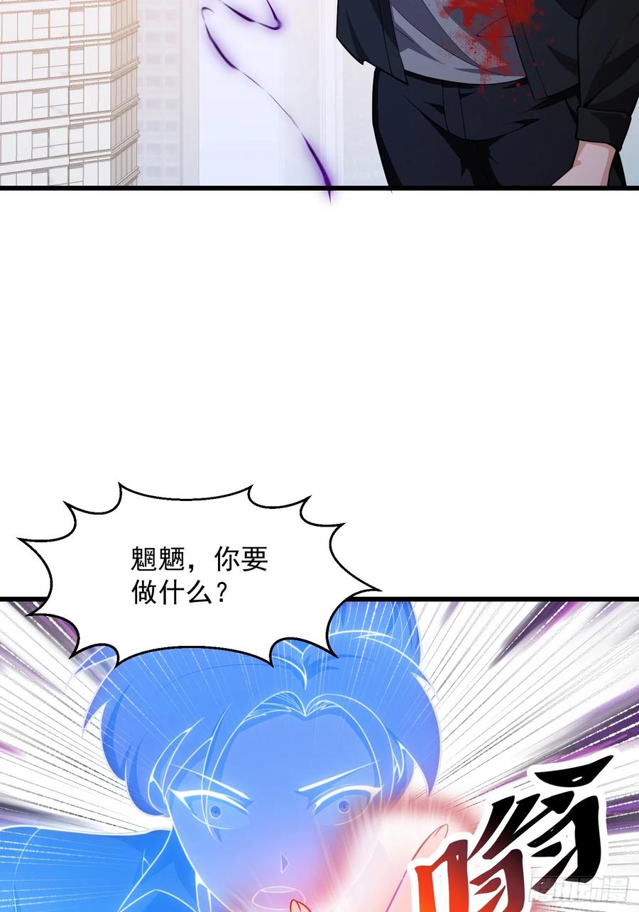 第295话世间无我这般人-我不过是个大罗金仙-二胡藏剑（第7张）
