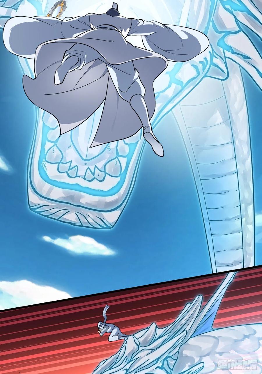 第296话双龙入侵！-我不过是个大罗金仙-二胡藏剑（第13张）
