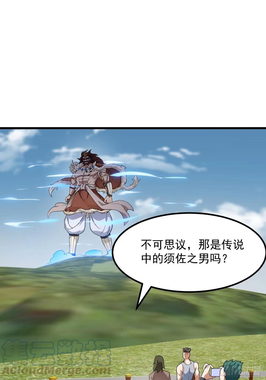 第302话与神的第一战-我不过是个大罗金仙-二胡藏剑（第8张）