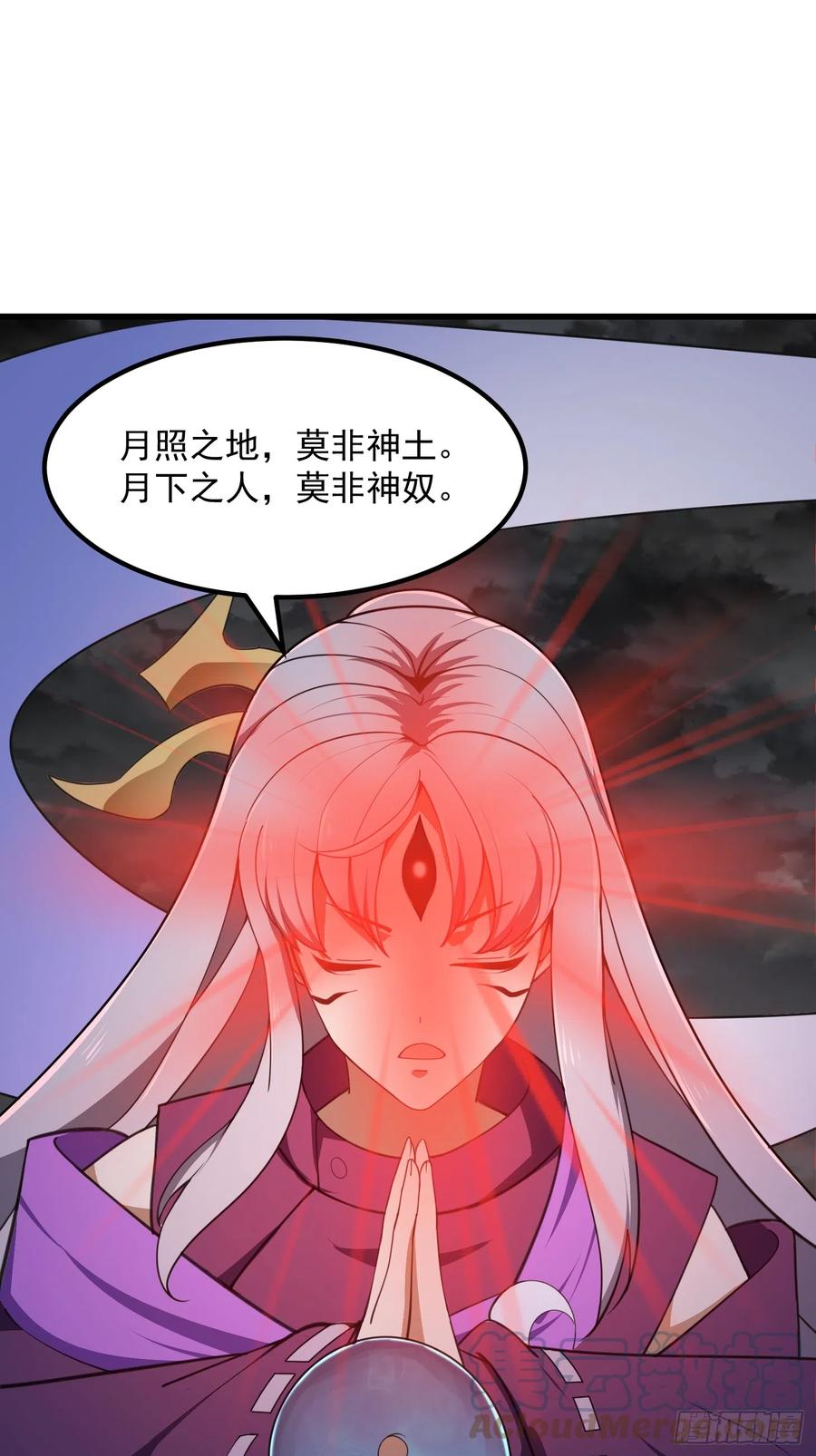 第305话什么叫秒天秒地啊？-我不过是个大罗金仙-二胡藏剑（第8张）