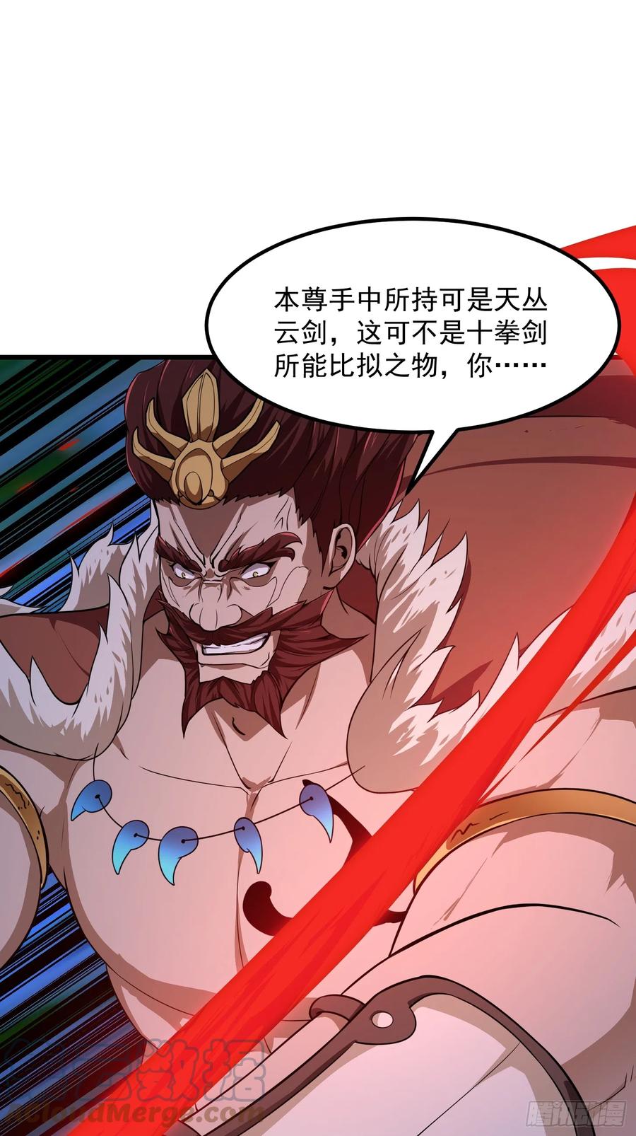 第305话什么叫秒天秒地啊？-我不过是个大罗金仙-二胡藏剑（第2张）
