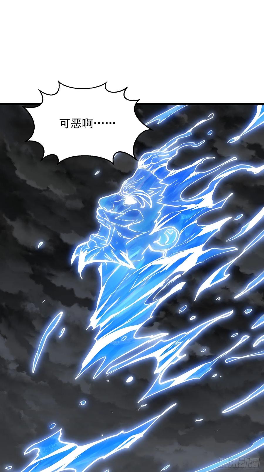 第305话什么叫秒天秒地啊？-我不过是个大罗金仙-二胡藏剑（第5张）